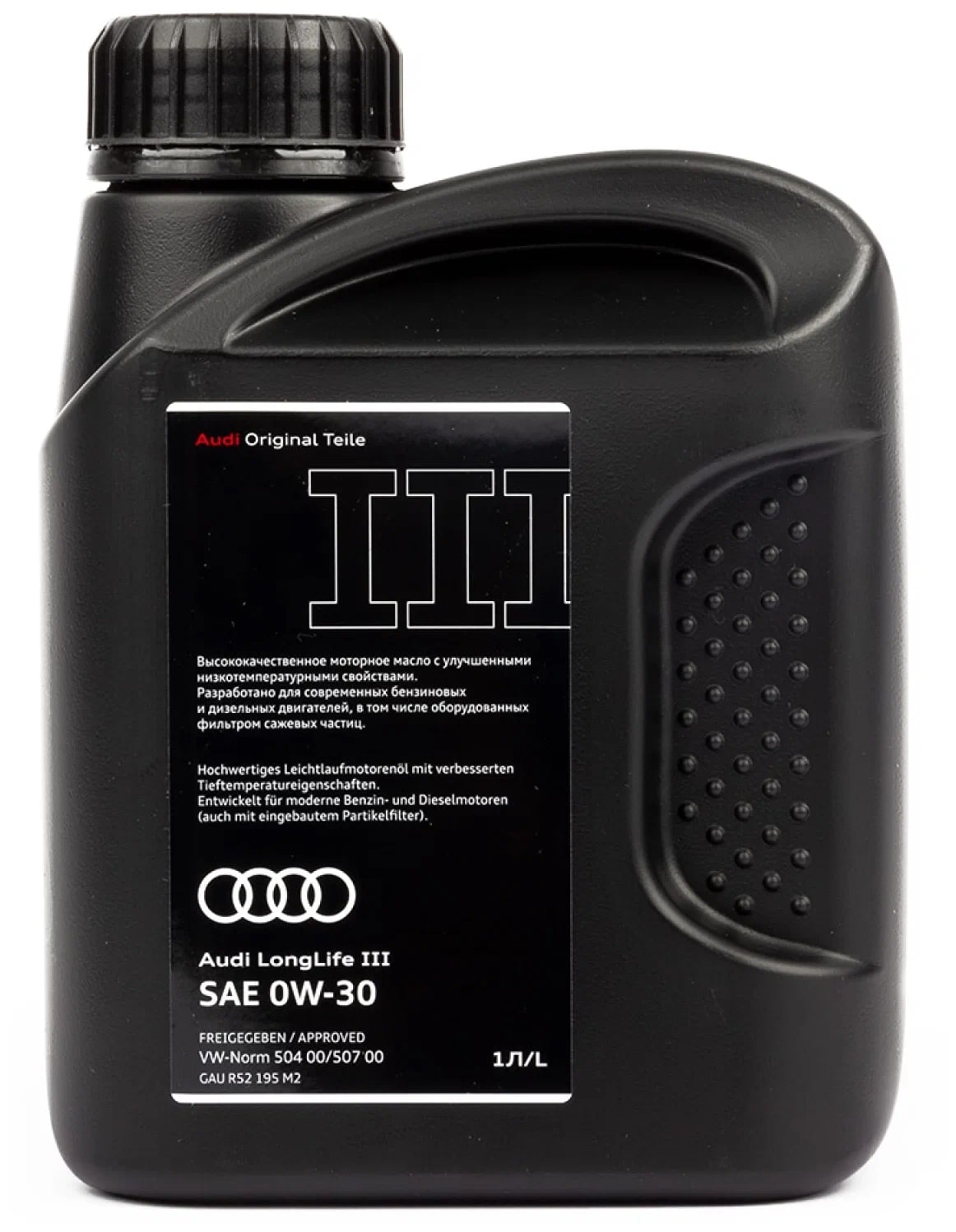 Масло моторное VAG Longlife III 0W-30 Синтетическое 1 л