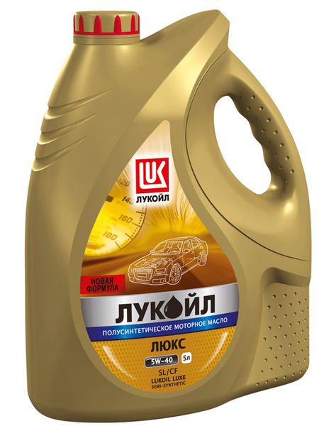 Масло моторное LUKOIL Люкс 5W-40 Полусинтетическое 5 л