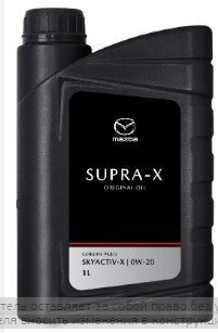 Масло моторное MAZDA Original Oil Supra X 0W-20 Синтетическое 1 