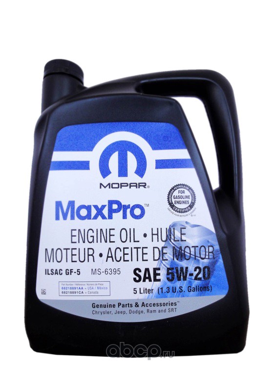 Масло моторное MOPAR MaxPro 5W-20 Полусинтетическое 5 л