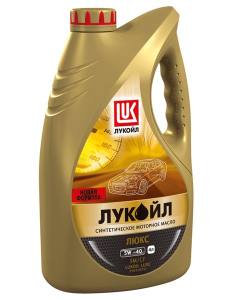 Масло моторное LUKOIL Люкс 5W-40 Синтетическое 4 л