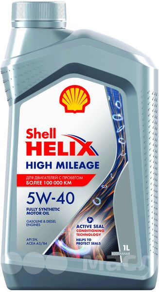 Масло моторное SHELL Helix High-Mileage 5W-40 Синтетическое 1 л