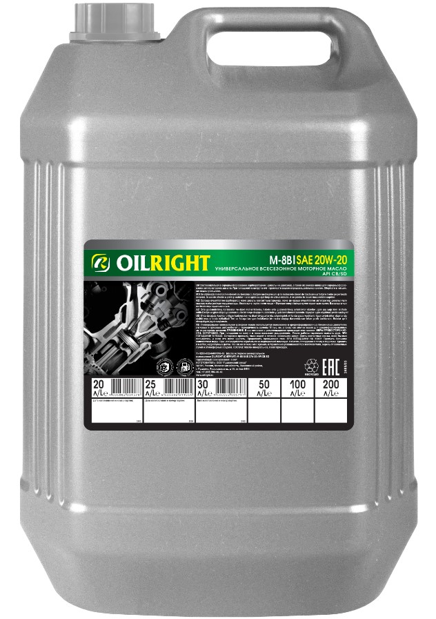 Масло моторное OILRIGHT М8В 20W-20  20 л