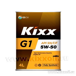 Масло моторное KIXX G1 5W-50 Синтетическое 4 л